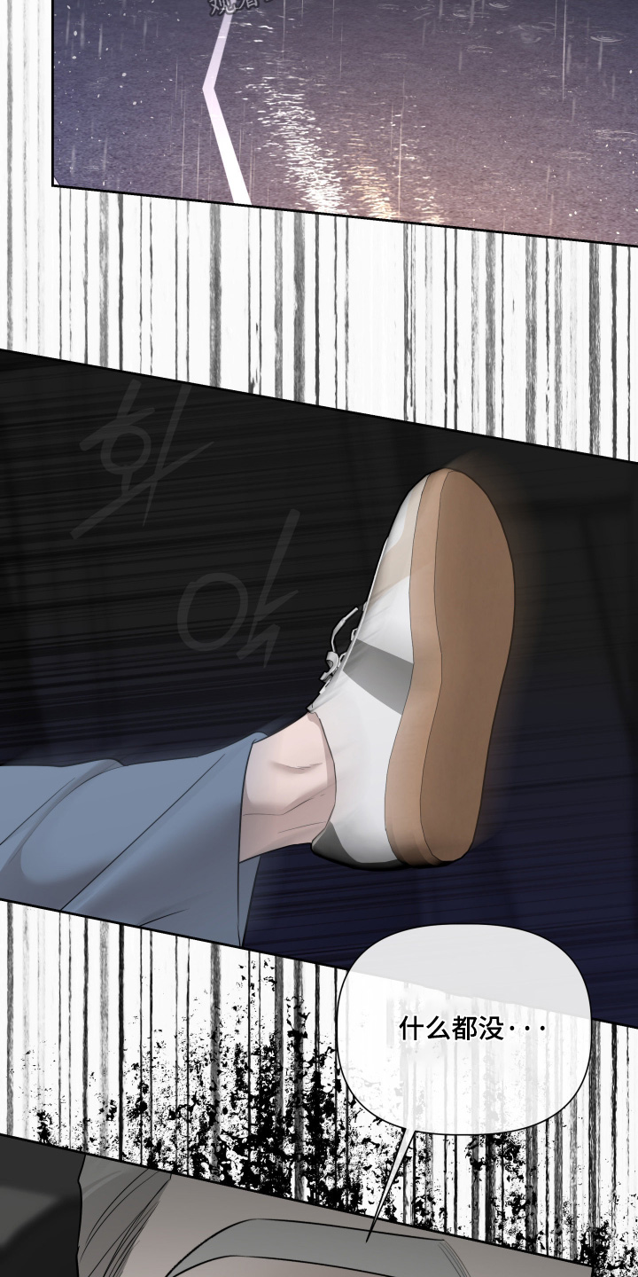 第94话20