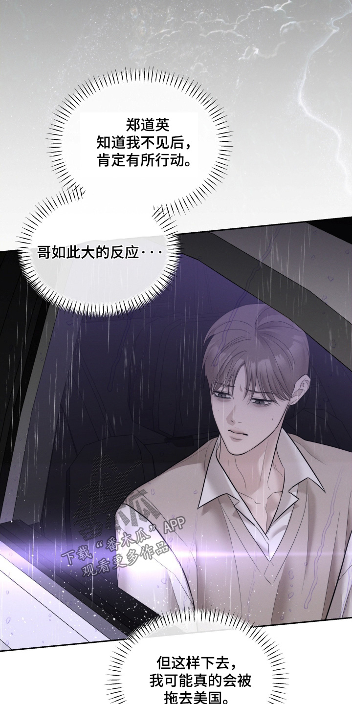第94话13