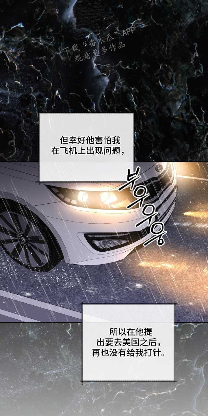 第94话12