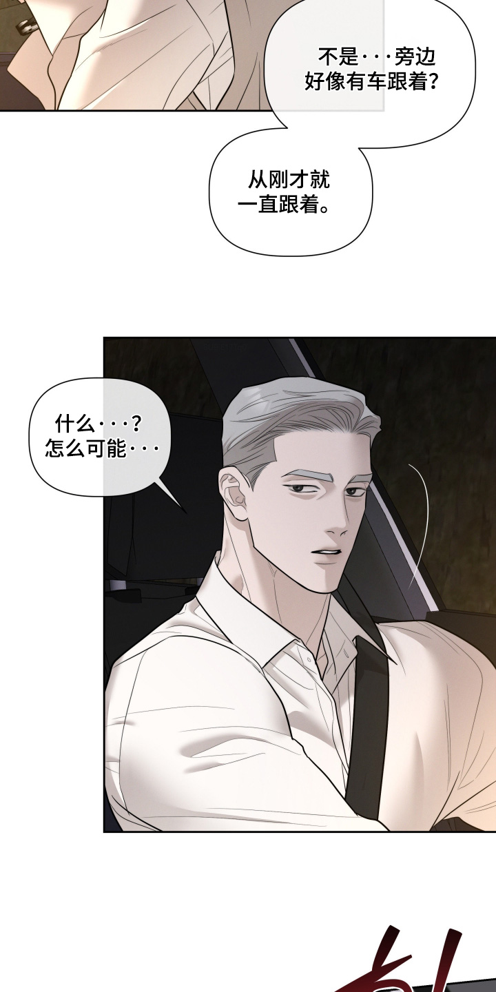 第94话18