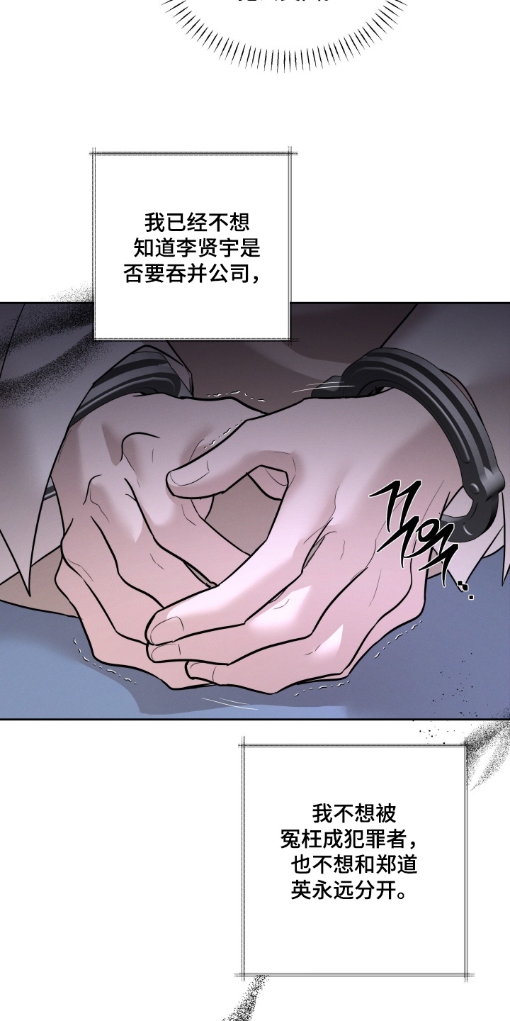 第94话14