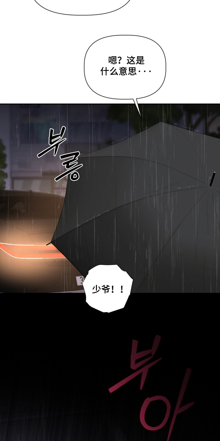 第94话2