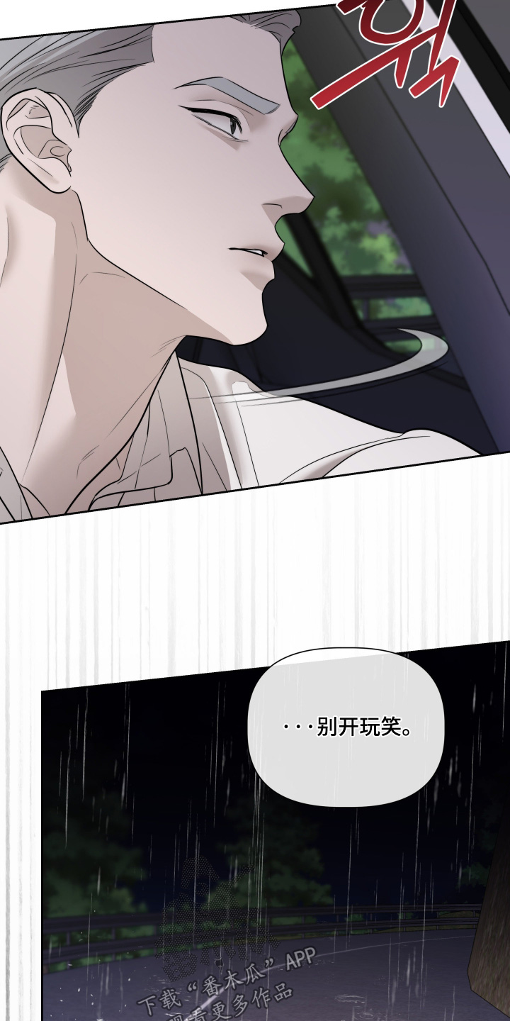 第94话19