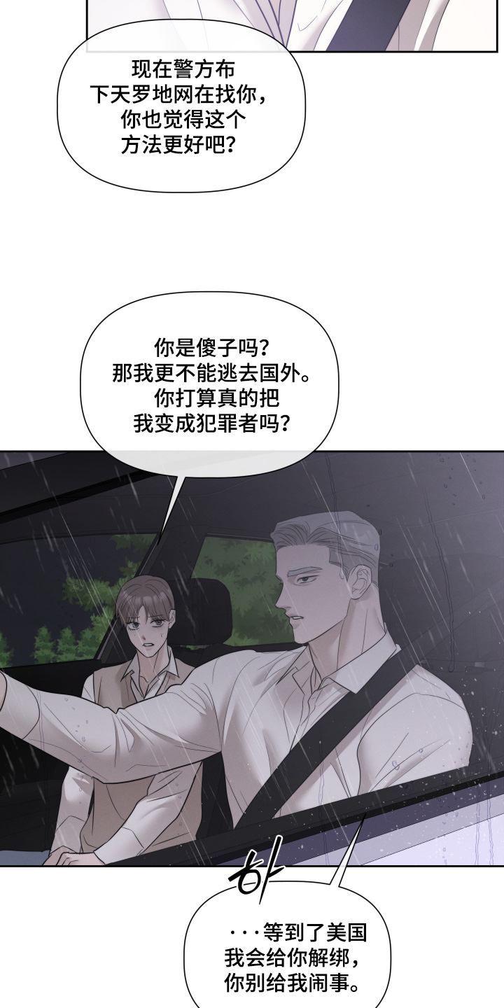 第94话10