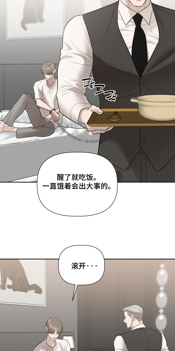 第93话4