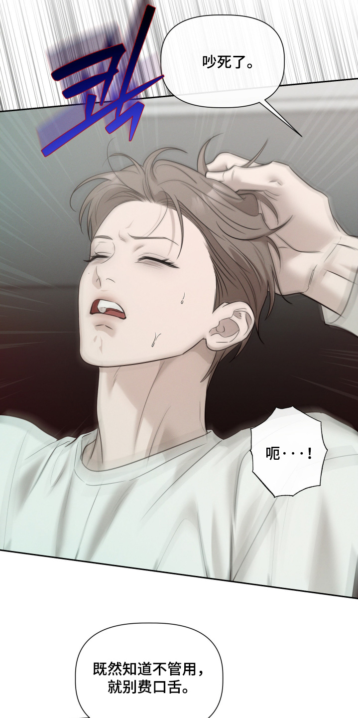 第93话11