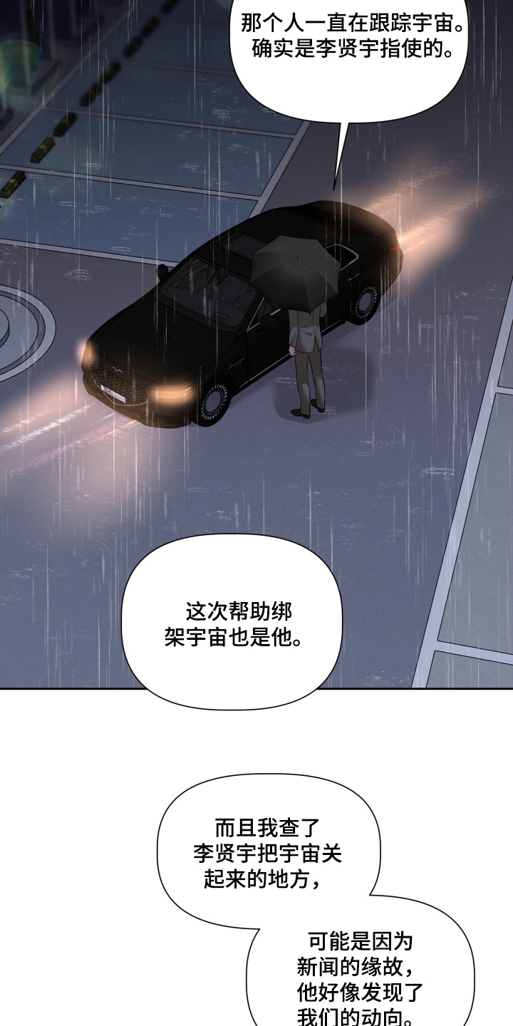 第93话27