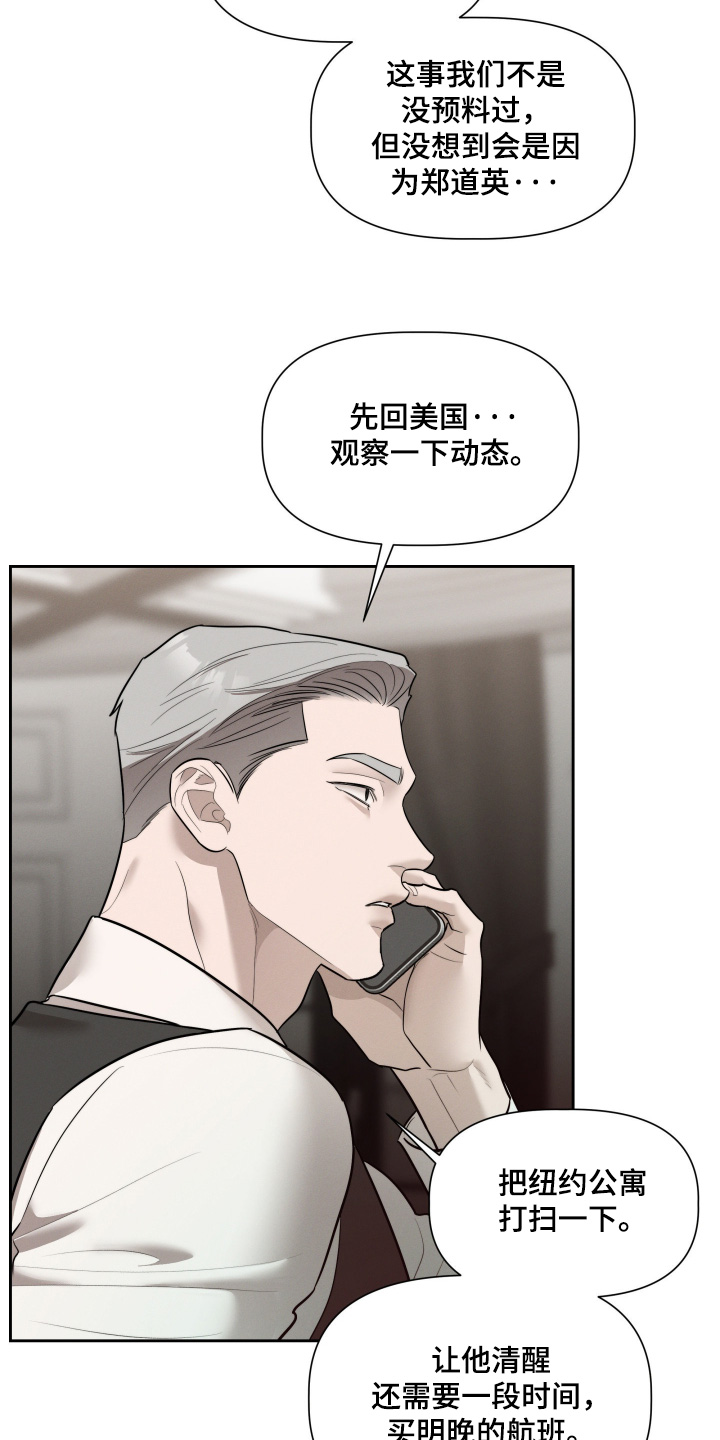 第93话21