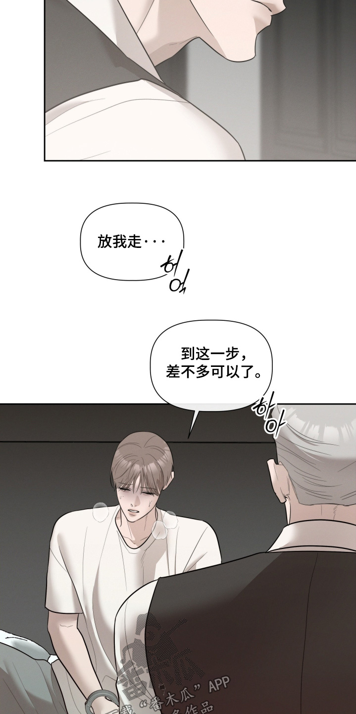 第93话9