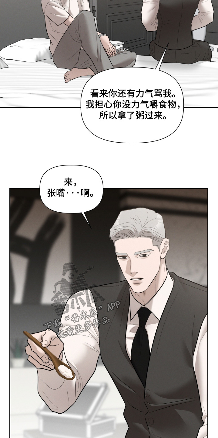 第93话5