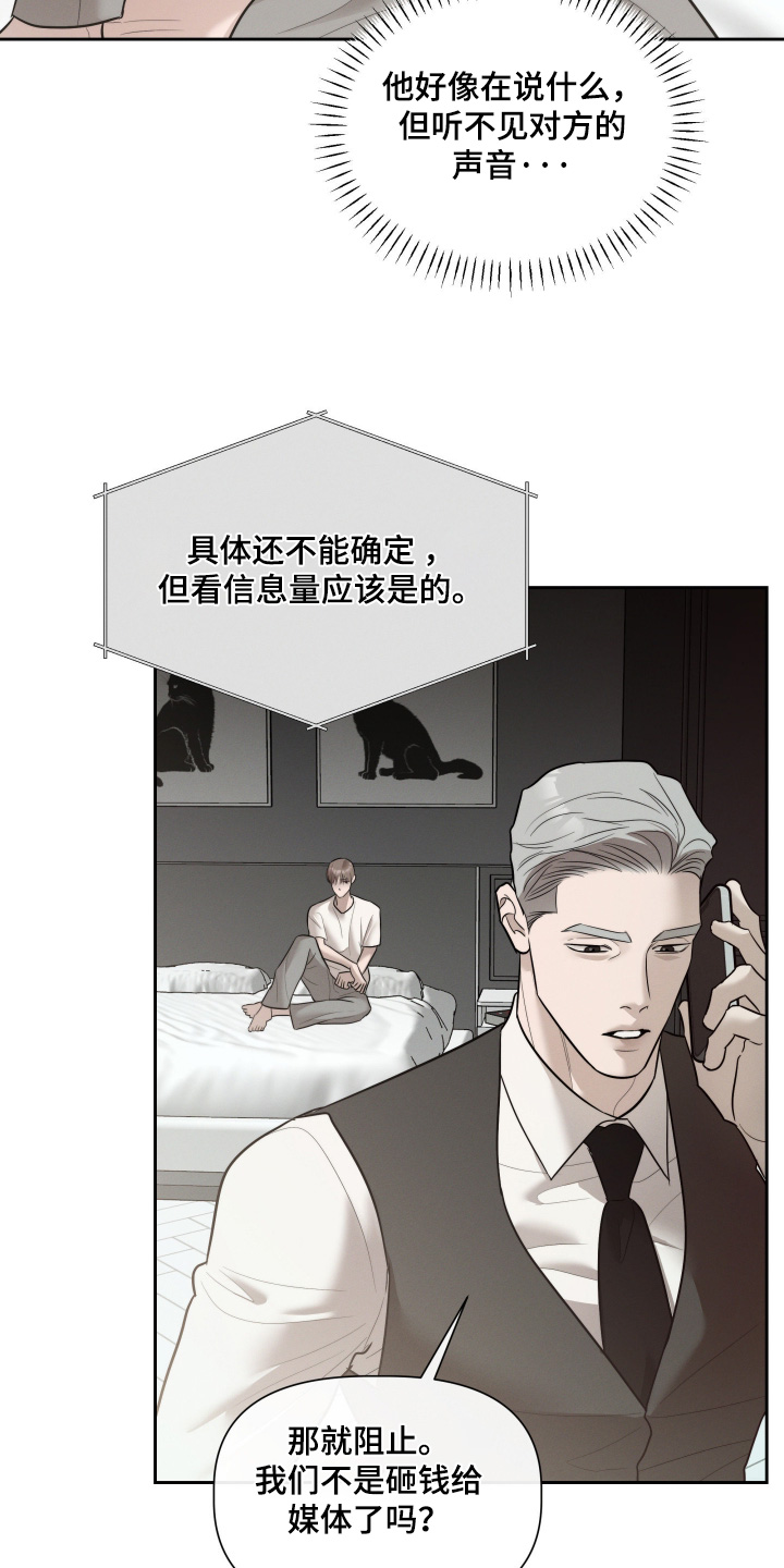 第93话20
