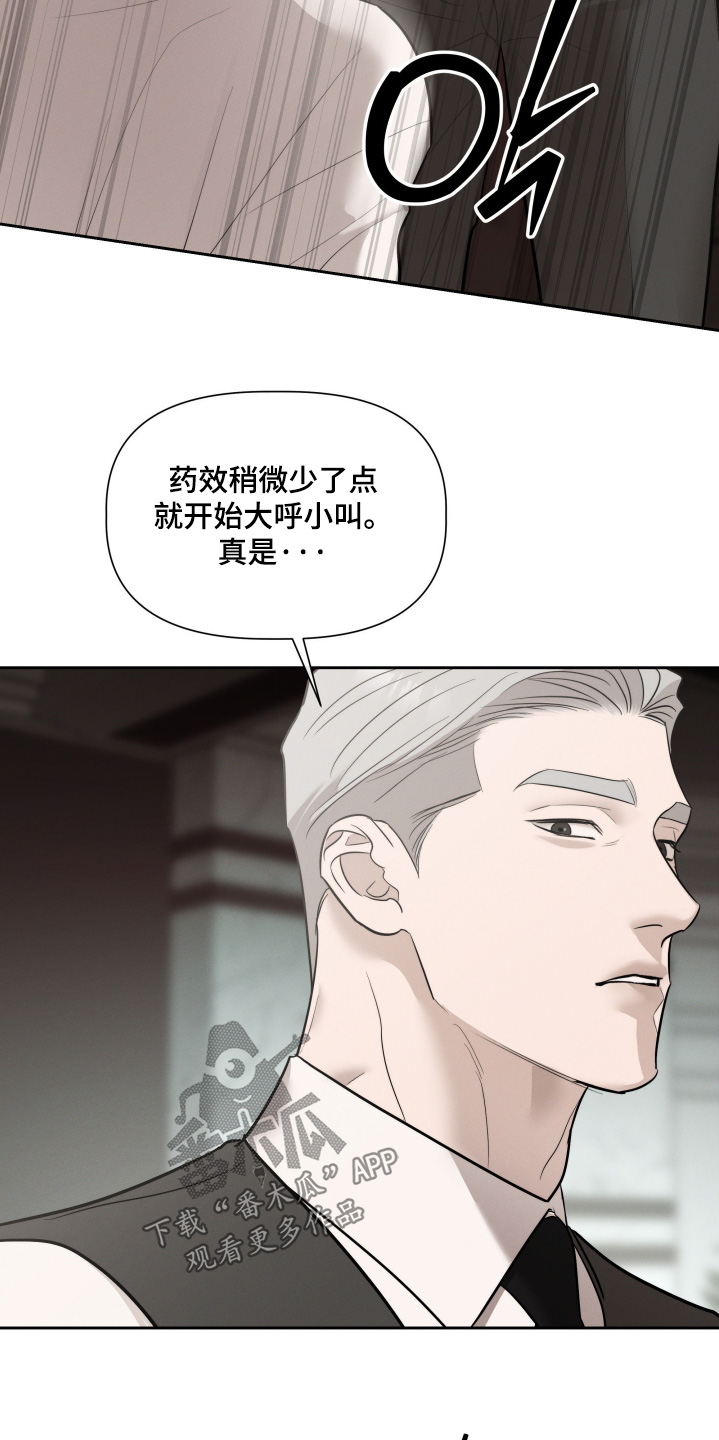第93话15