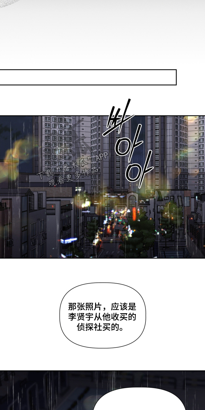 第93话26