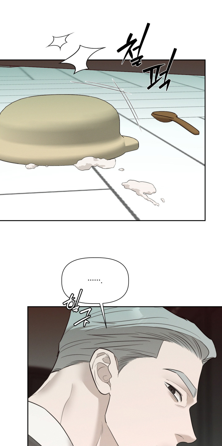 第93话8