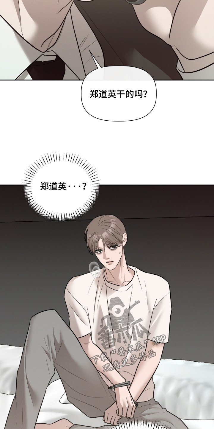 第93话19
