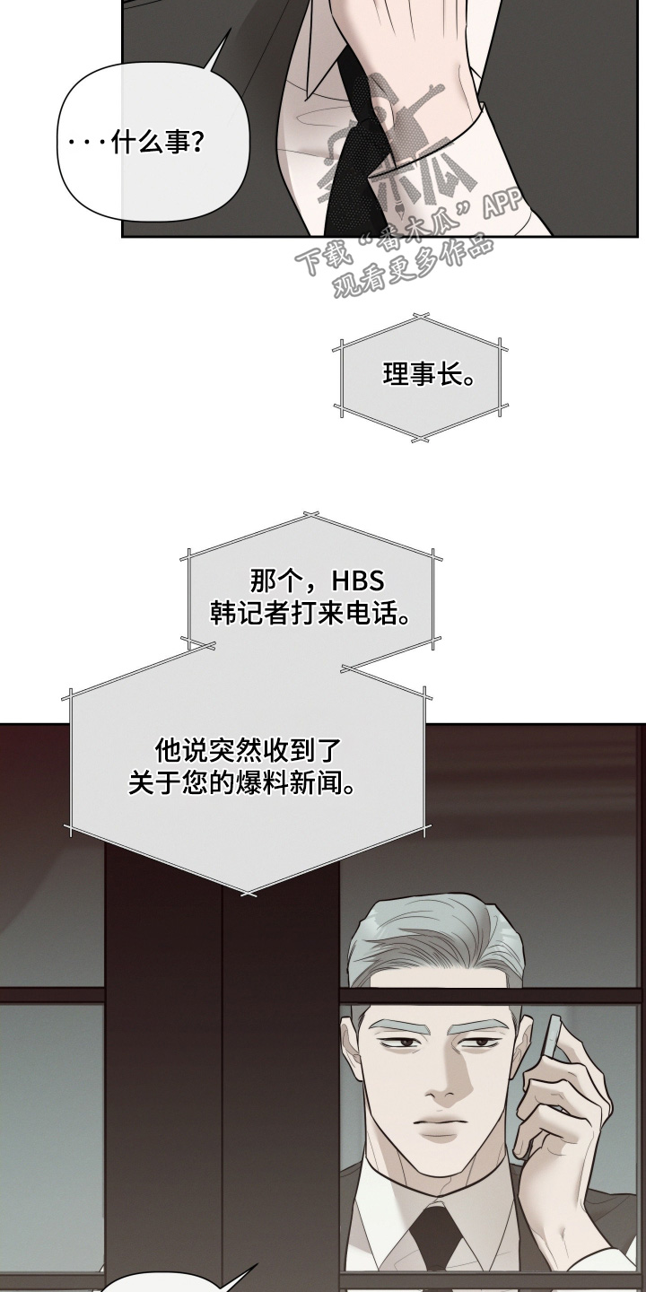 第93话17