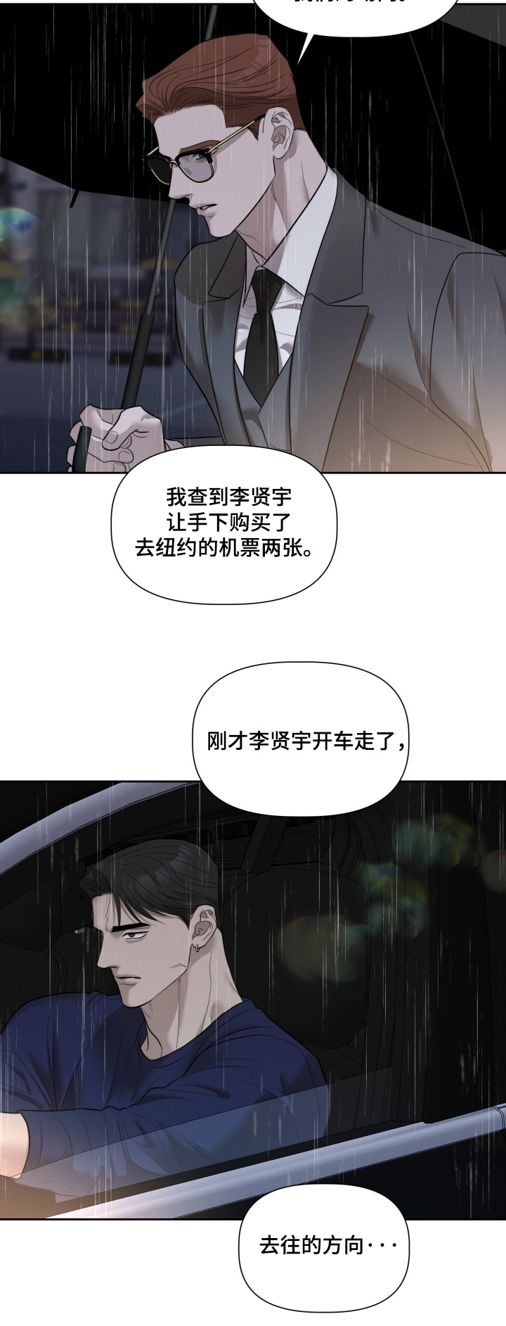第93话28