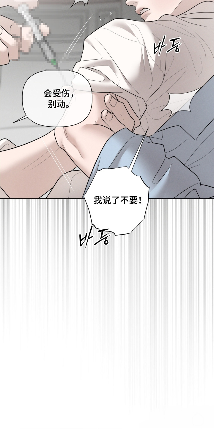 第92话2