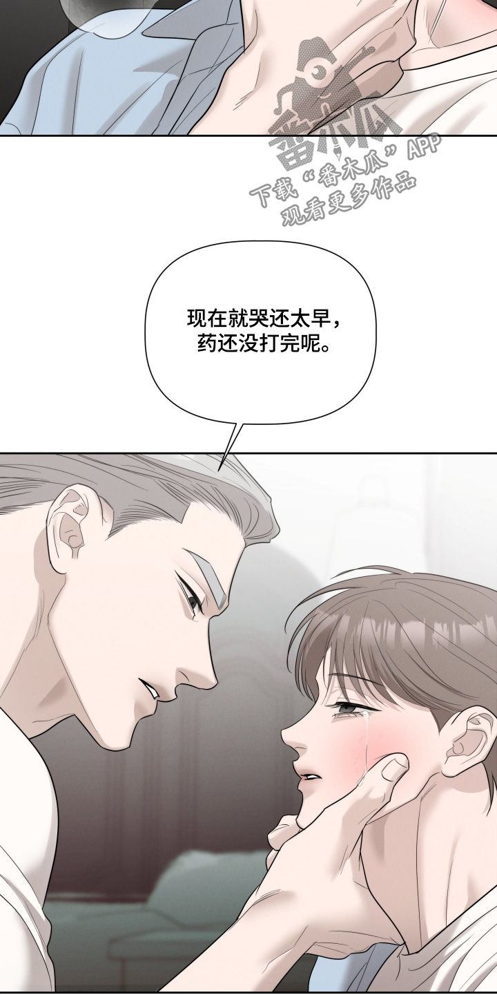 第92话6