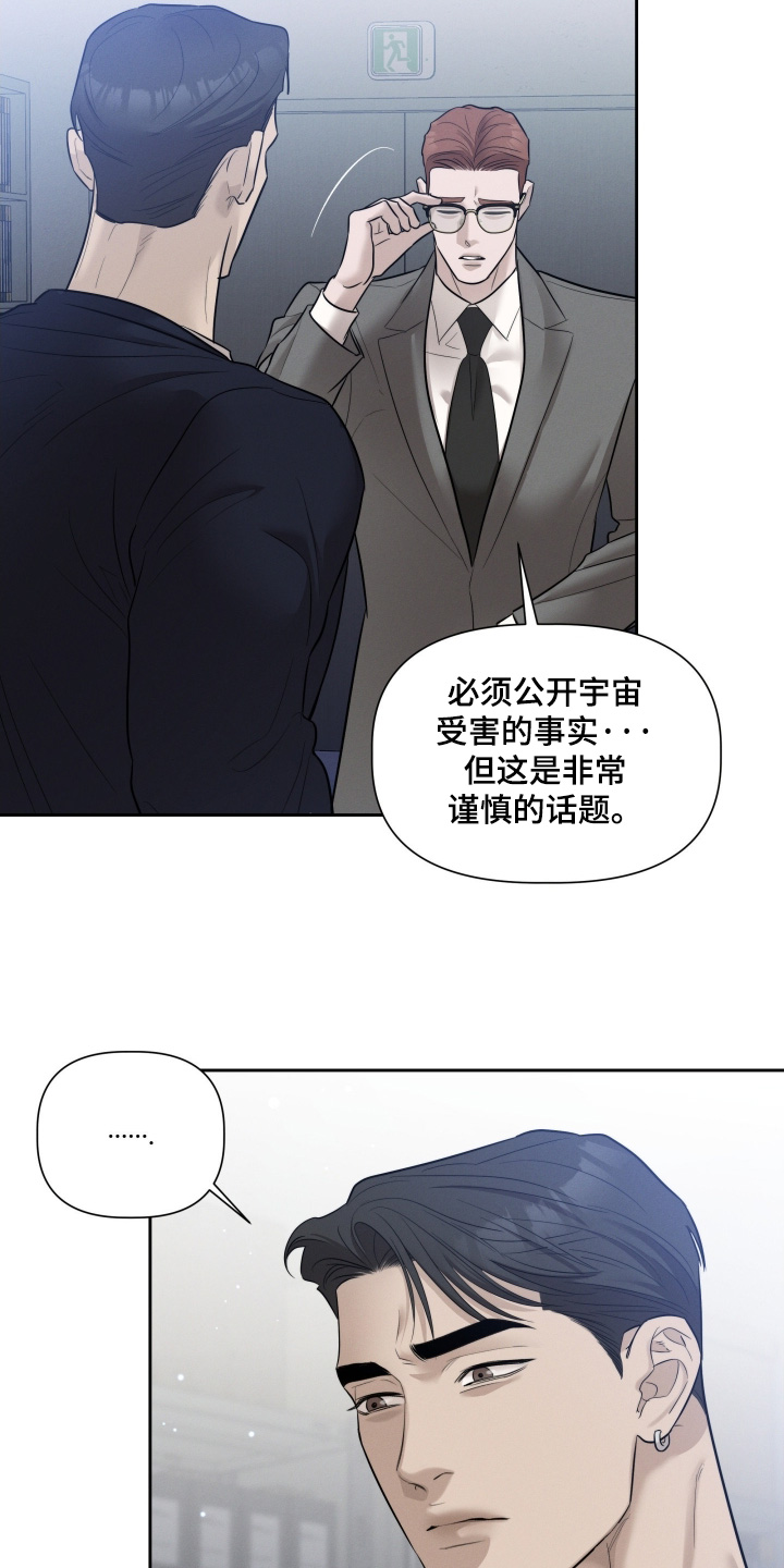 第92话21
