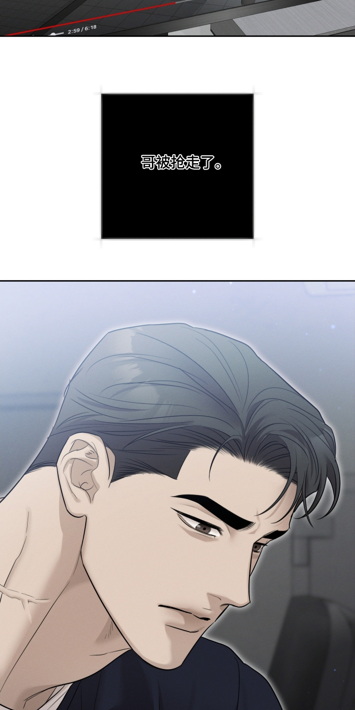 第92话11