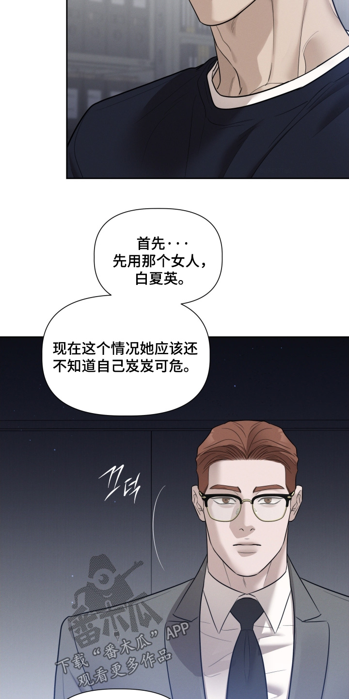 第92话22