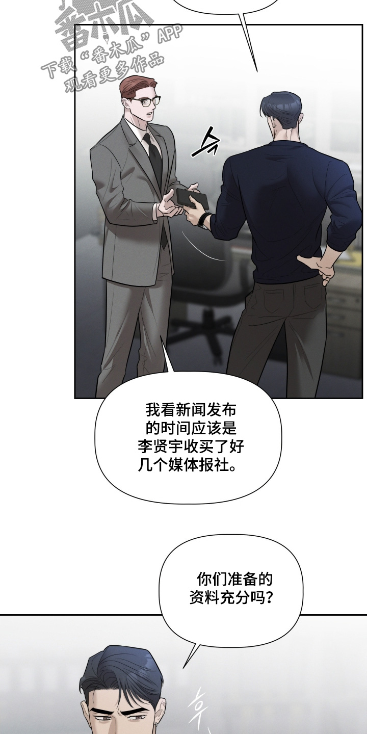 第92话19