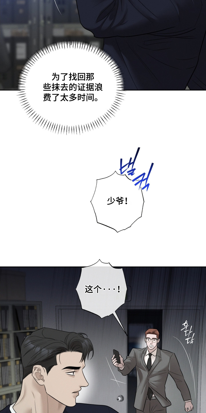 第92话14