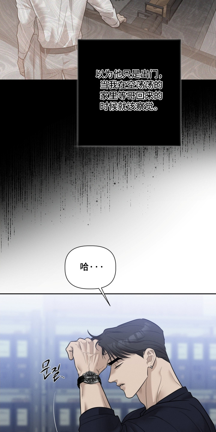 第92话13