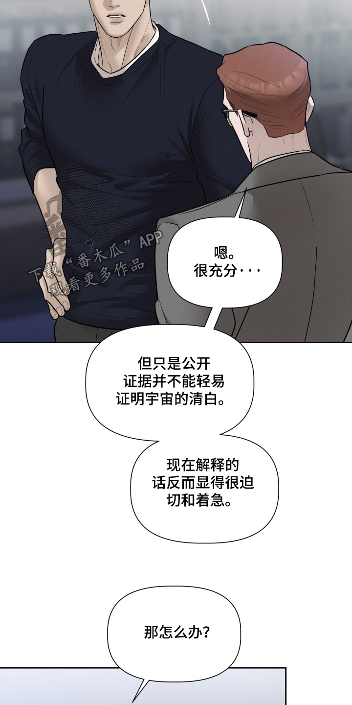 第92话20