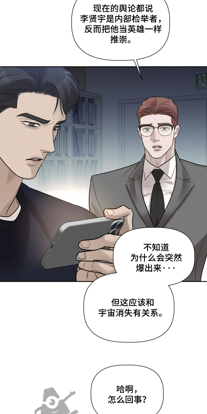 第92话18
