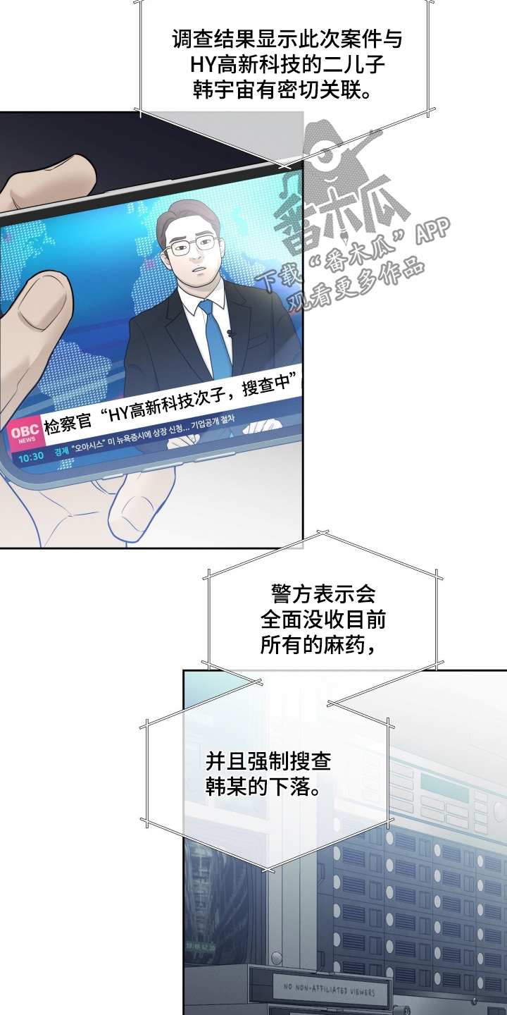 第92话16