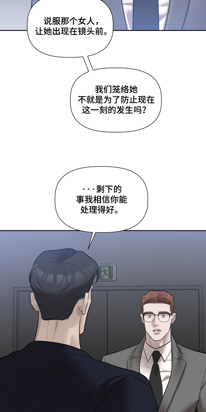第92话23