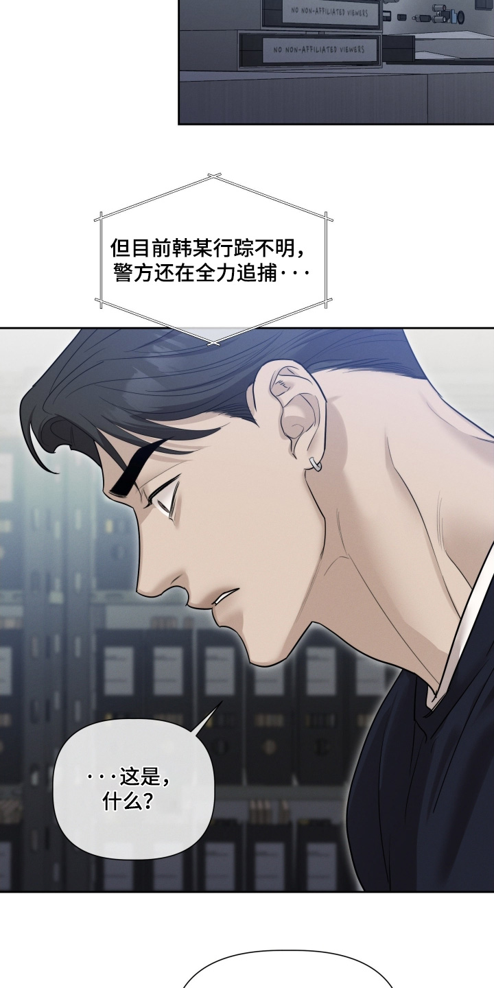 第92话17