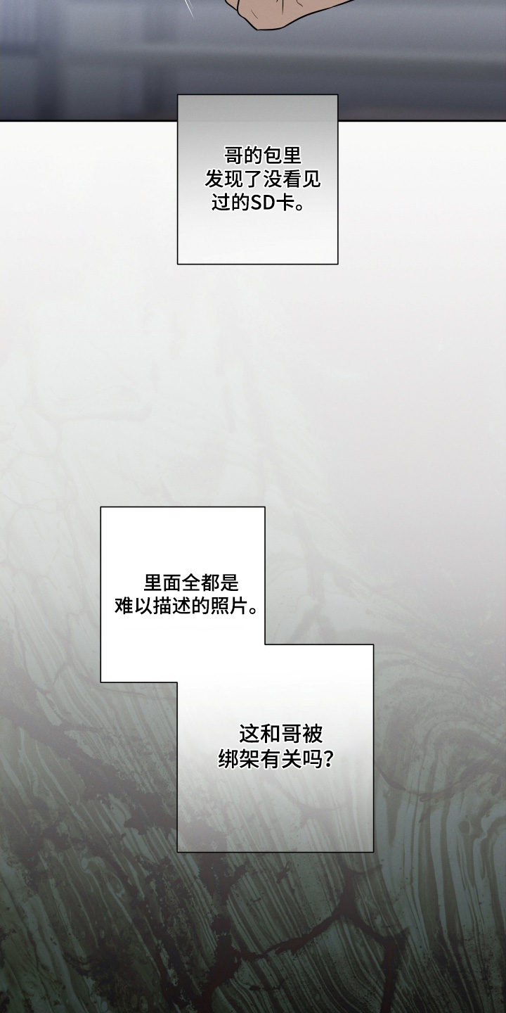 第92话27