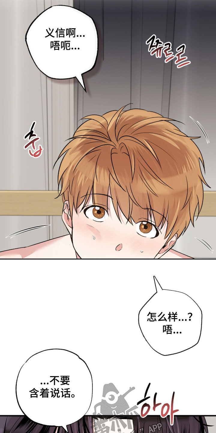 第100话7