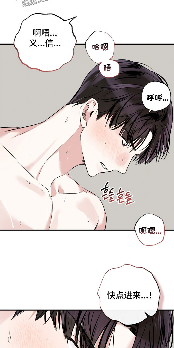 第100话10