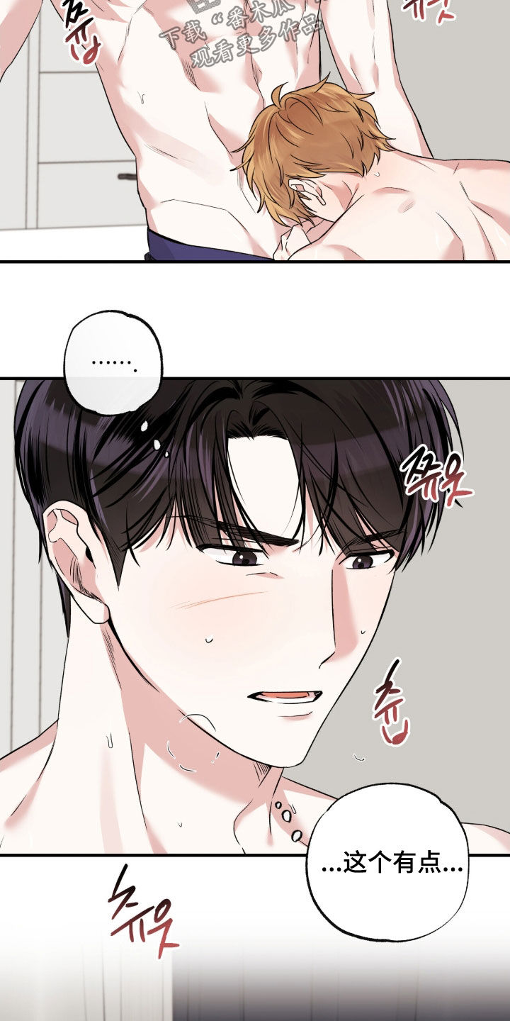 第100话6