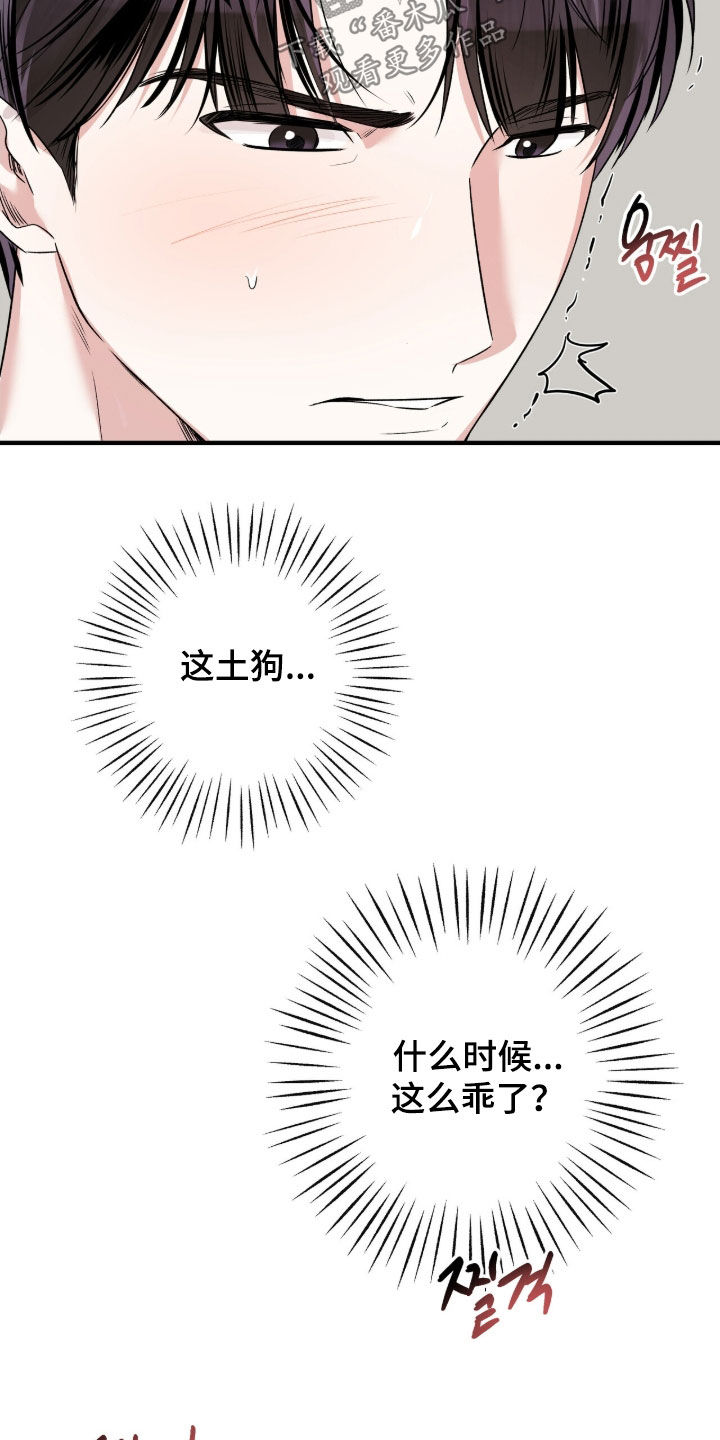 第100话8