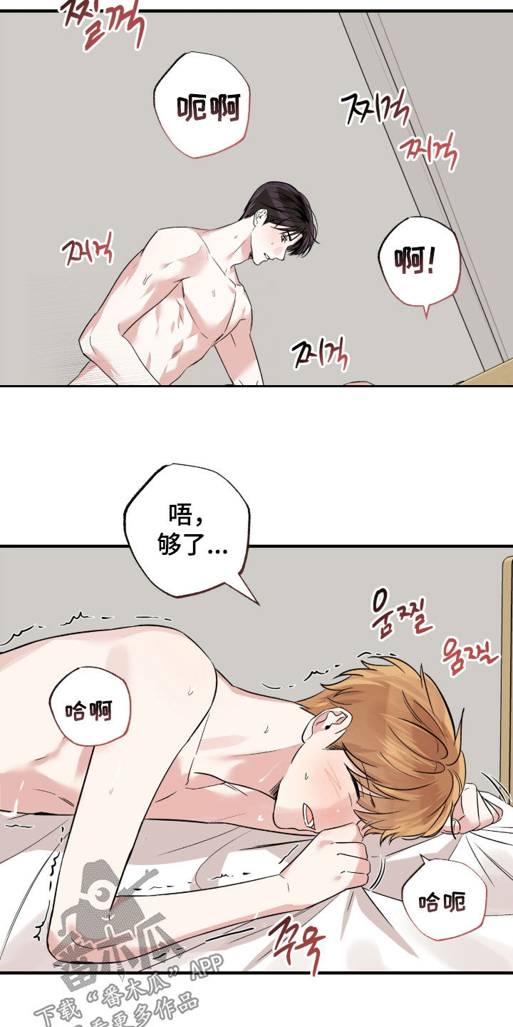 第100话9