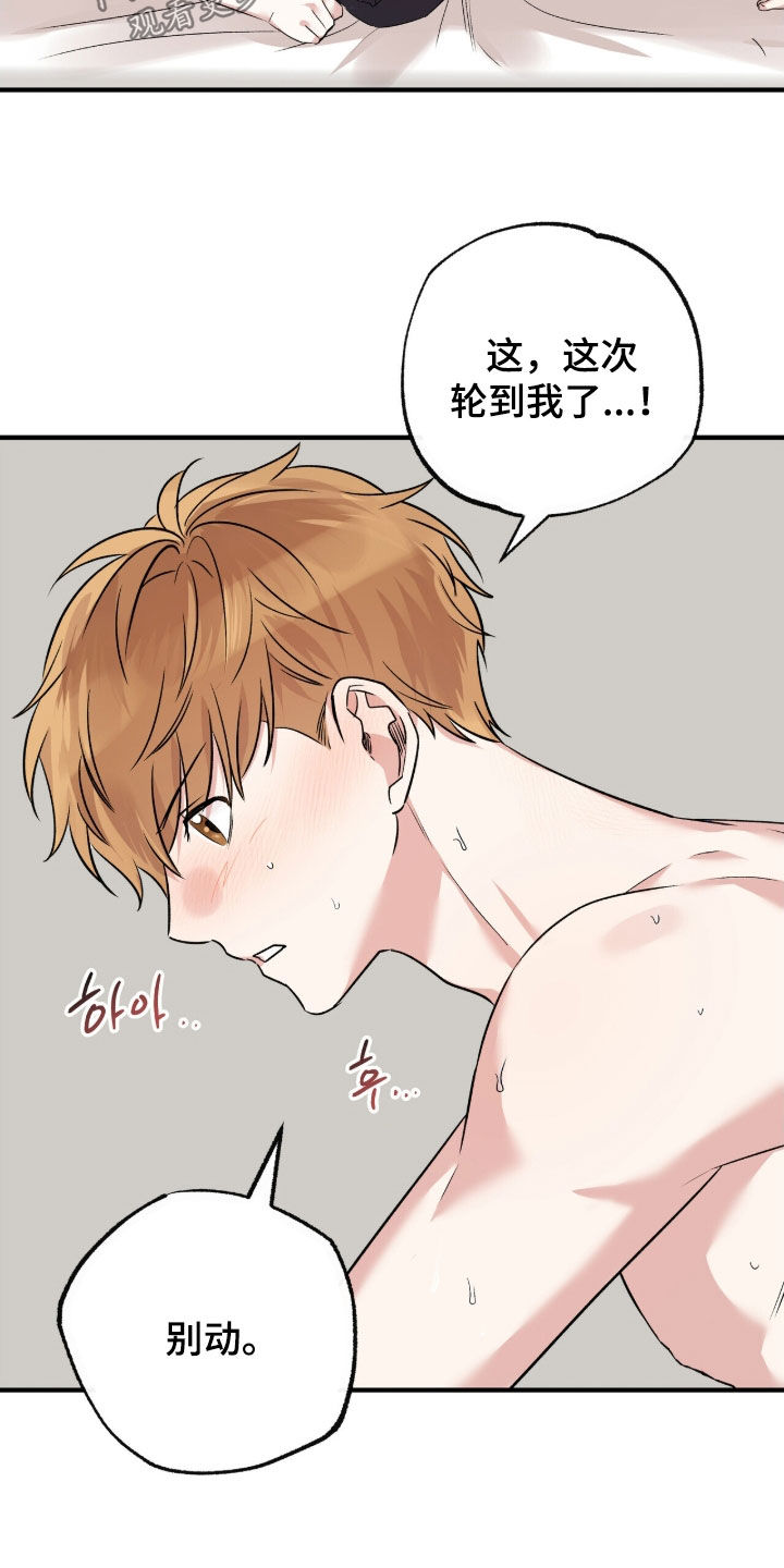 第100话4