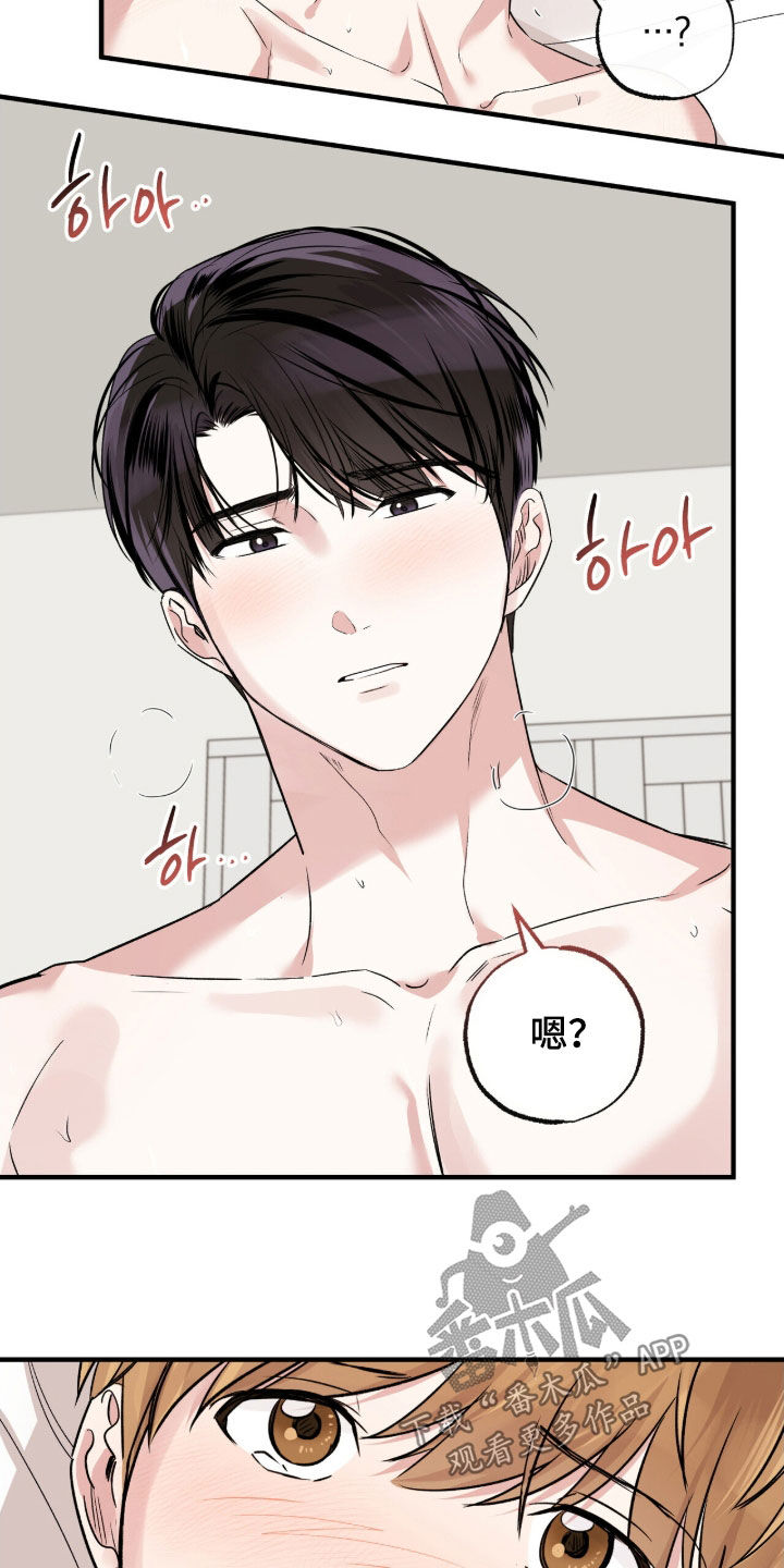 第100话14