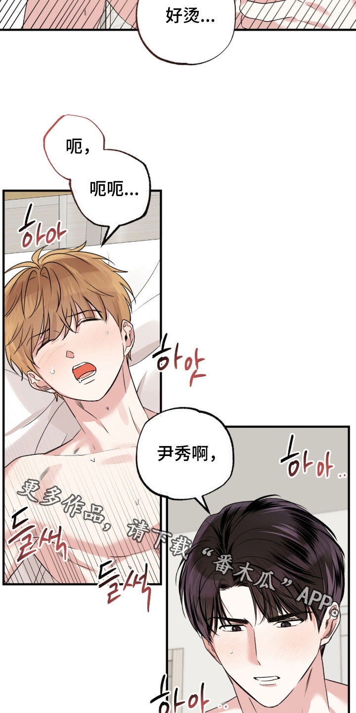 第100话19