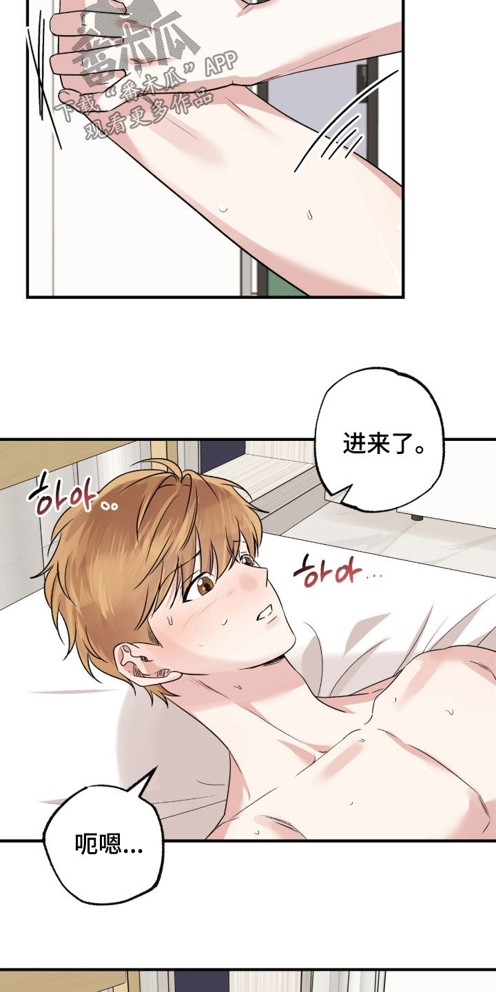 第100话17
