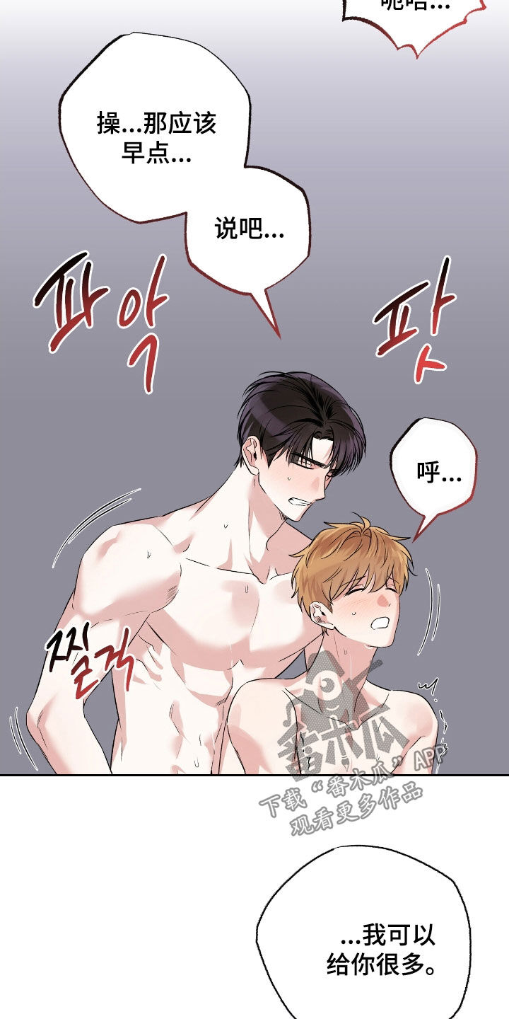 第96话5