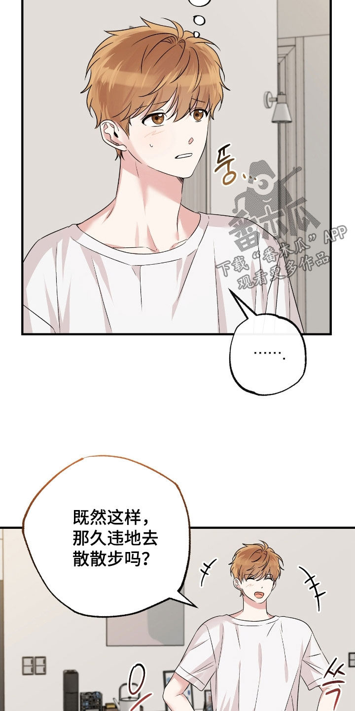 第96话22