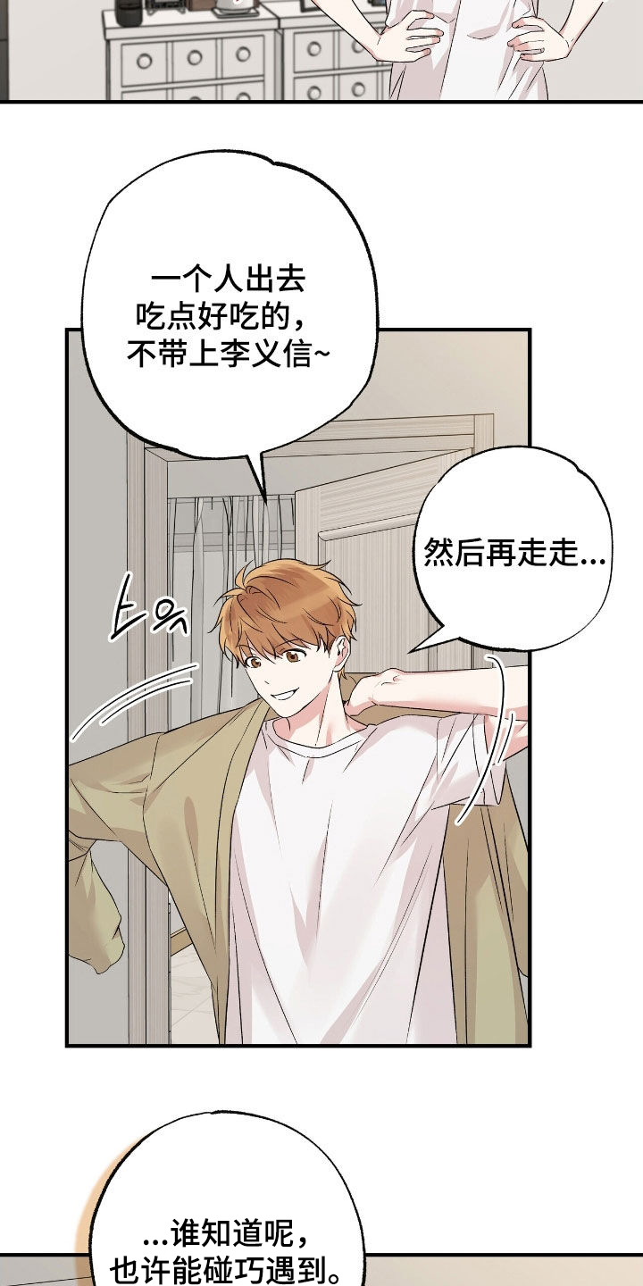 第96话23