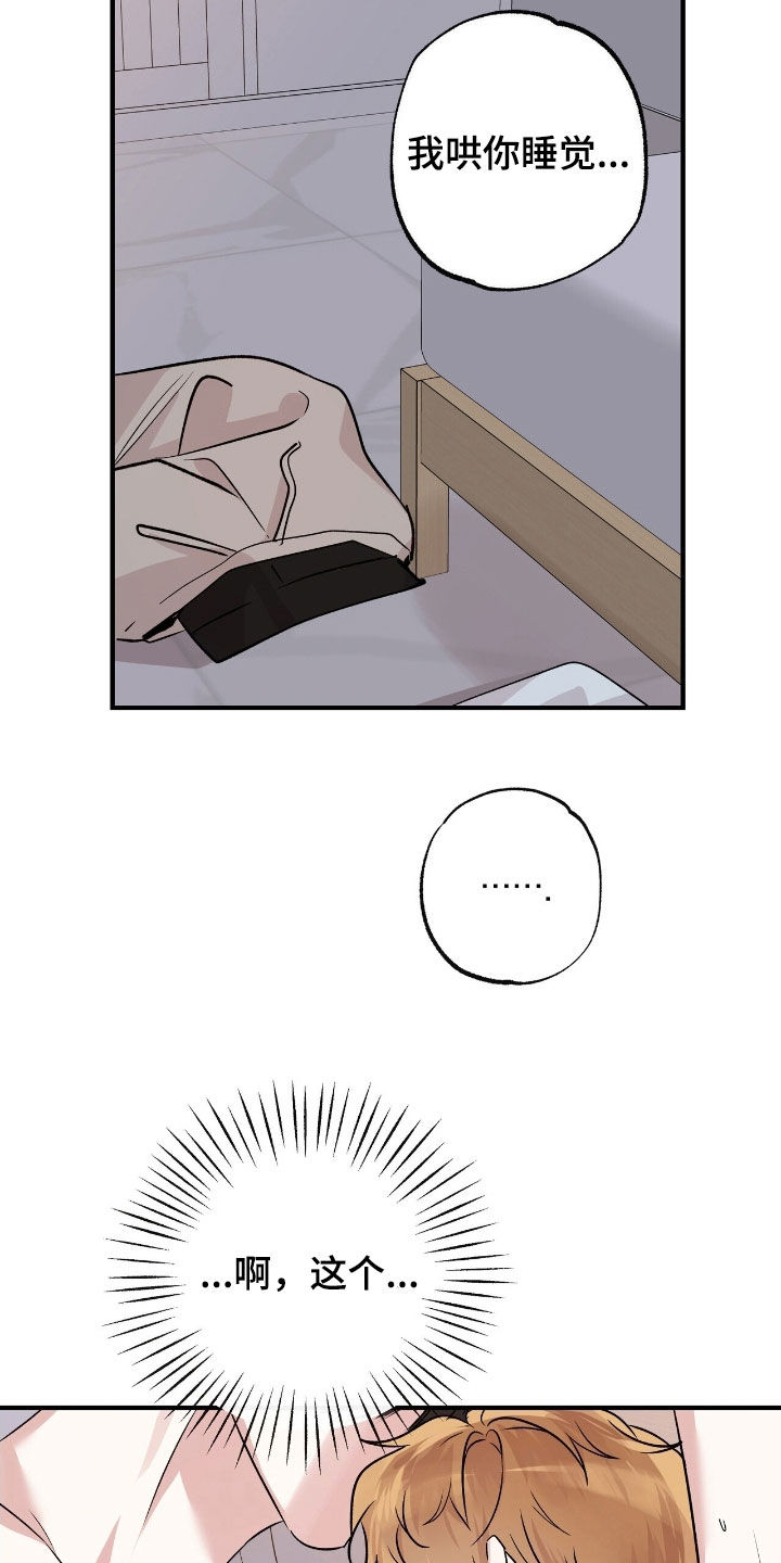 第96话12