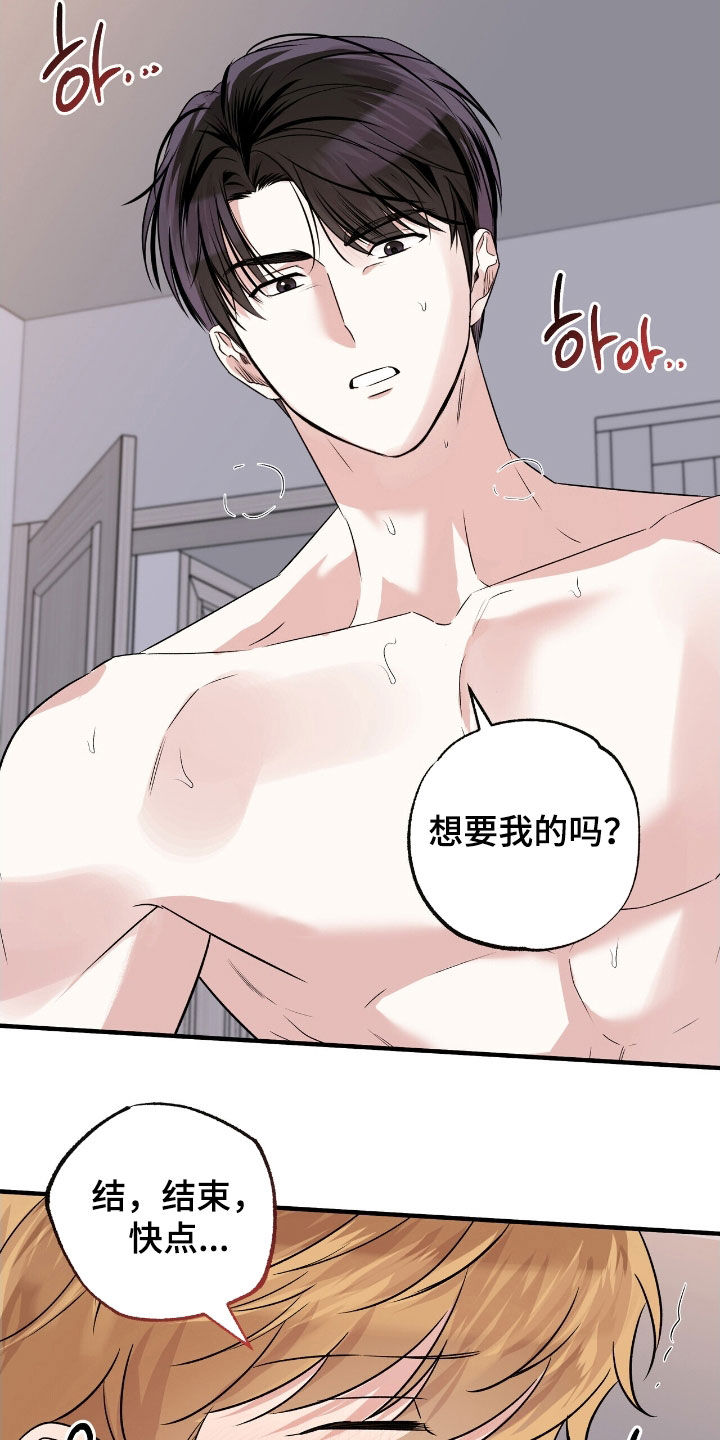 第96话3
