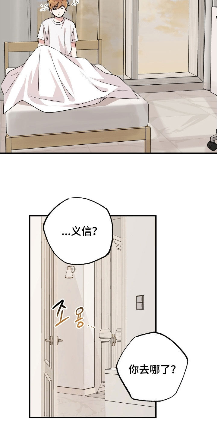 第96话20